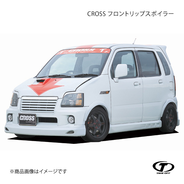 TAKE OFF（テイクオフ） CROSS フロントリップスポイラー ワゴンR RR