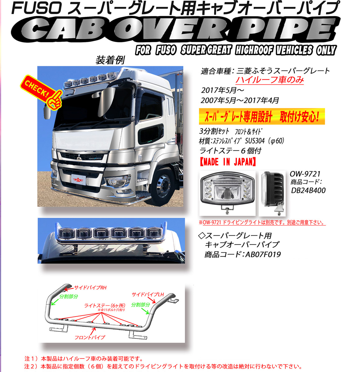 17スーパーグレート フォグ(車、バイク、自転車)の商品一覧 17スーパーグレート フォグ(車、バイク、自転車)の商品一覧