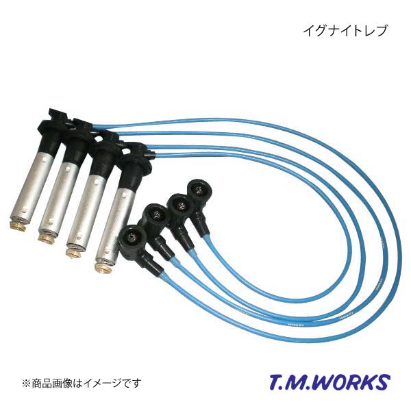 T.M.WORKS ティーエムワークス ハイパーダイレクトイグニッションコイル Inside Ignite REVセット CITROEN DS5 B85F02