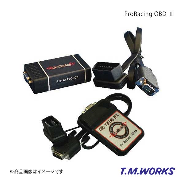 T.M.WORKS ティーエムワークス Pro Racing OBD2 Tuning Box ALPINA 1996年以降のOBD2国際規格装備ディーゼル車全車｜syarakuin-shop
