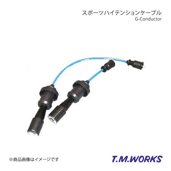 レビュー高評価の商品！ ティーエムワークス スポーツハイテンションケーブルGコンダクター スイフト HT51S M13A  オイル、バッテリーメンテナンス用品