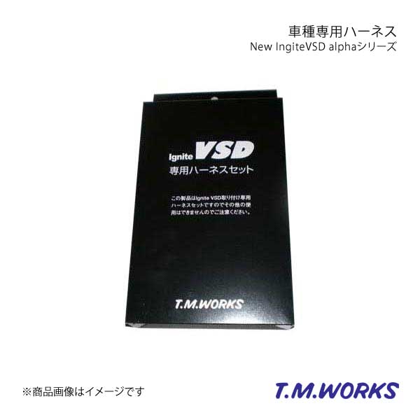 T.M.WORKS Ignite VSDシリーズ専用ハーネス レガシィツーリングワゴン BP9/BL9 EJ25(SOHC) 2003.6〜2009.5 2500cc VH1043｜syarakuin-shop