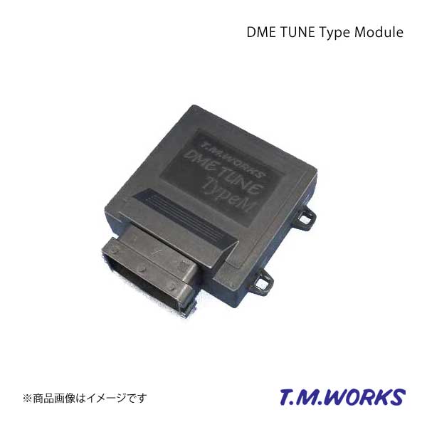 T.M.WORKS ティーエムワークス DME TUNE Type M ガソリン車用 VOLVO V70 1.6T BB4164TW｜syarakuin-shop