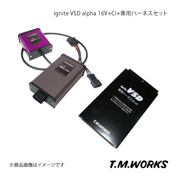 パーツ Ignite VSD alpha 16v T.M.WORKS Ignite VSD alpha 16V+Ignite CI+車種別専用ハーネス
