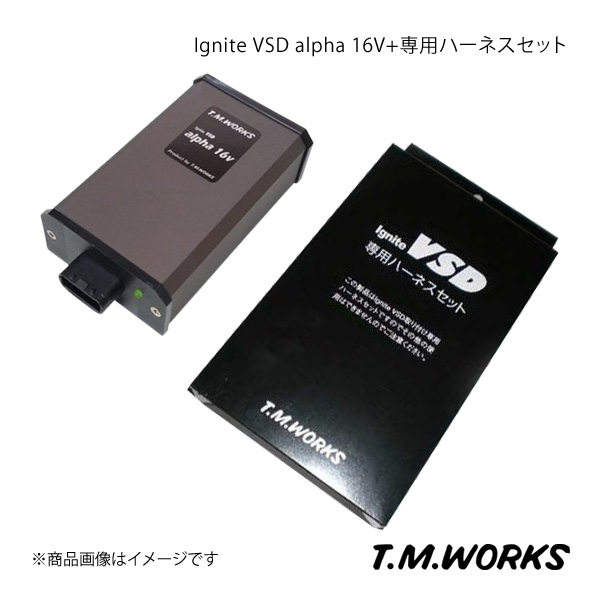 T.M.WORKS 新型Ignite VSD Alpha 16V 本体 ALPHA001