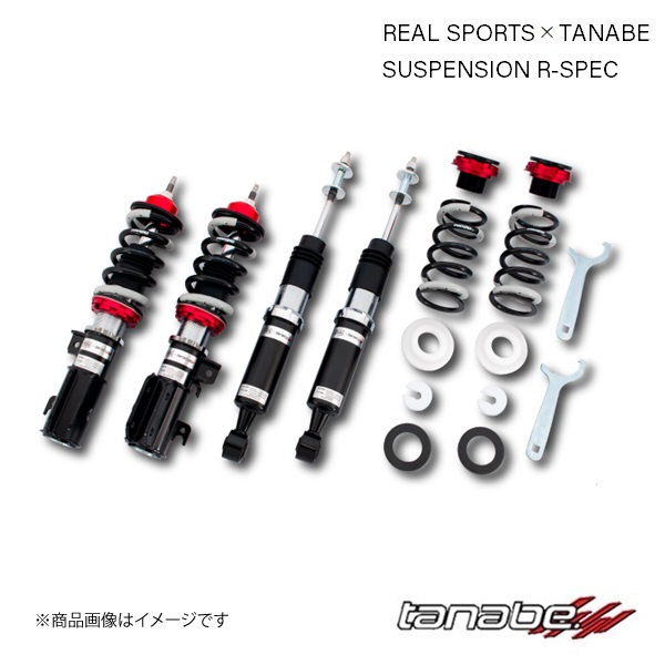 TANABE/タナベ 車高調キット REALSPORTSxTANABE SUSPENSION R-SPEC N-ONE JG1 - FF 2012.11〜2020.03 減衰力調整 全長調整式 RSJG1RSK