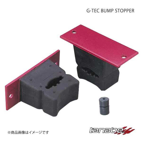 TANABE タナベ バンプストッパー G-TEC BUMP STOPPER ジーテック バンプストッパー ワゴンR CT51S CV51S｜syarakuin-shop