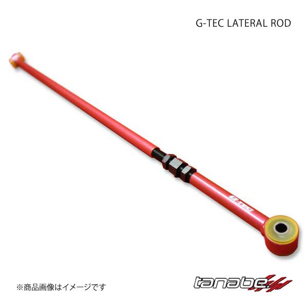 TANABE タナベ ラテラルロッド G-TEC LATERAL ROD ジーテック ラテラルロッド Kei HN21S｜syarakuin-shop