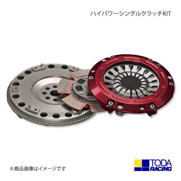 TODA RACING 戸田レーシング クラッチキット ハイパワーシングルクラッチKIT S2000 AP1 2