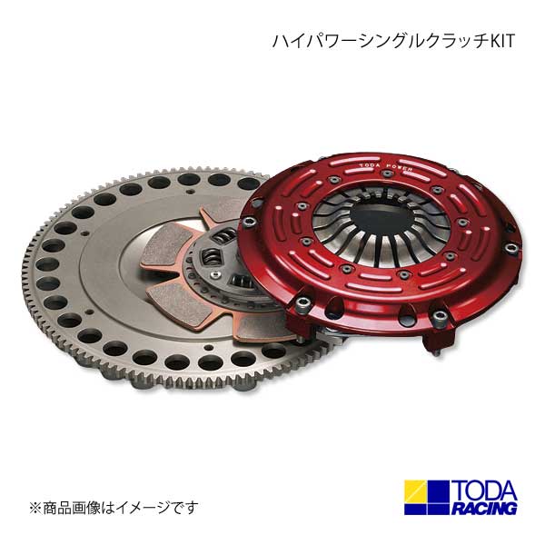 TODA RACING 戸田レーシング クラッチキット ハイパワーシングルクラッチKIT インテグラ DC5