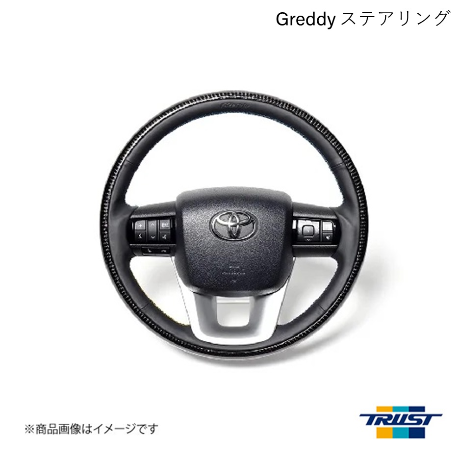 TRUST/トラスト GReddy ステアリング ブラックカーボン 3色ステッチ ハイラックス GUN125 2017.9〜 16610032 :16610032 qq e 1s:車楽院