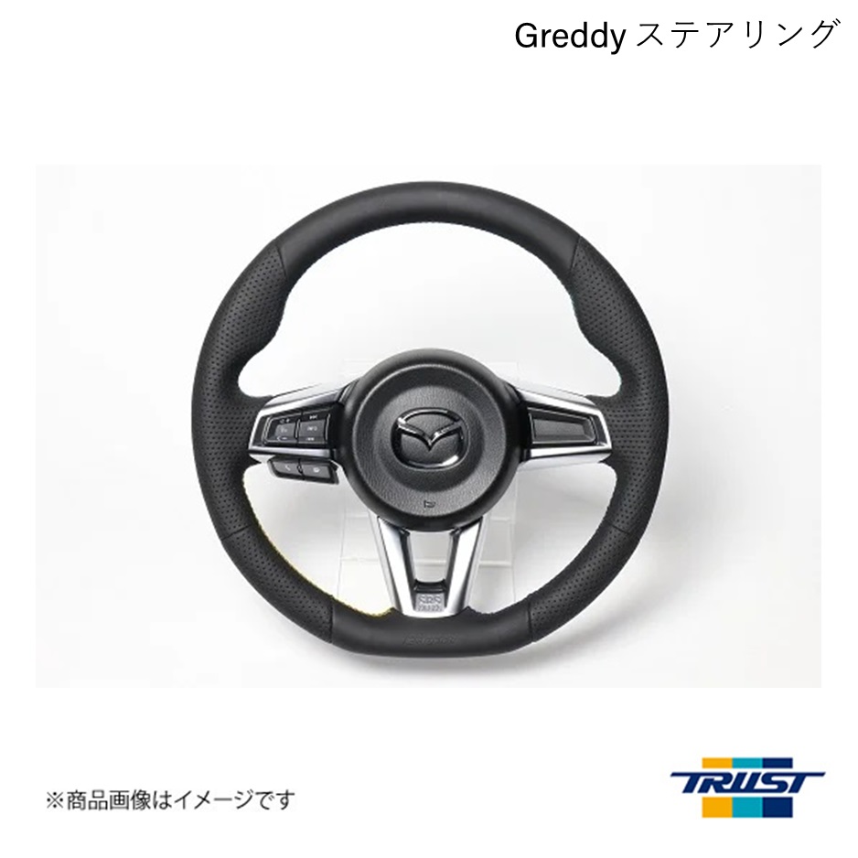 TRUST/トラスト GReddy ステアリング オールレザー 3色ステッチ ロードスターRF NDERC 16640011｜syarakuin-shop