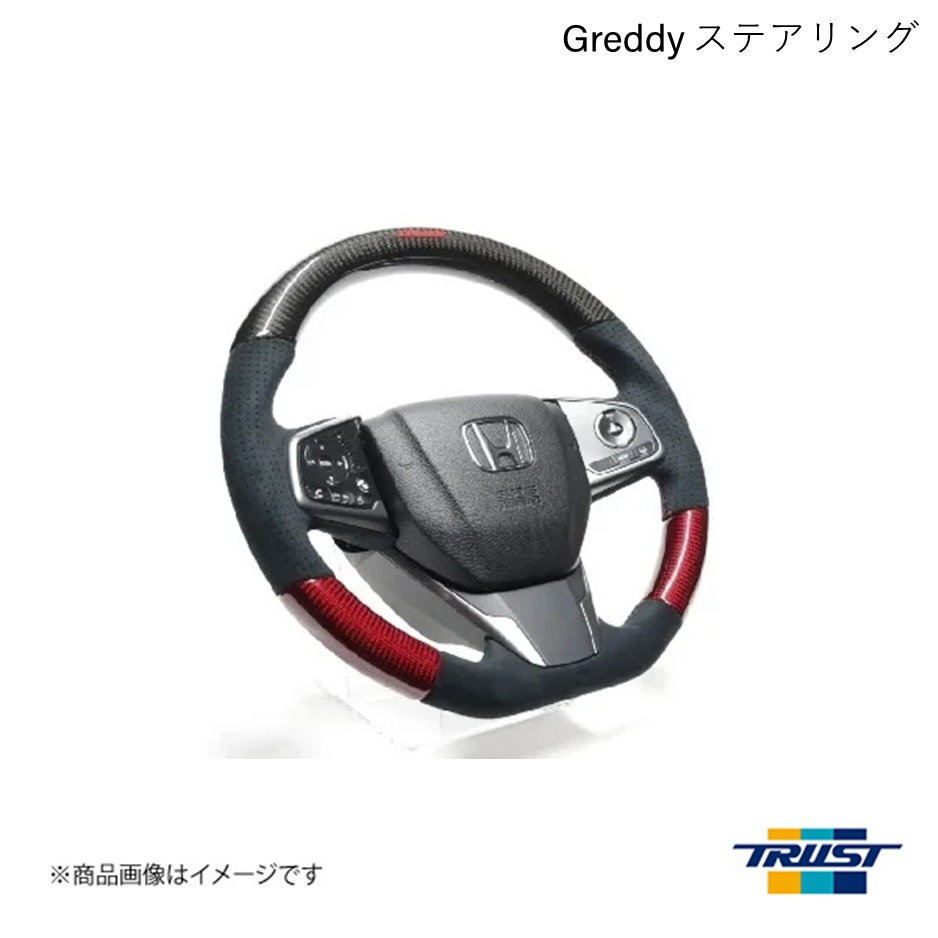 TRUST/トラスト GReddy ステアリング ブラック/レッドカーボン シビックセダン FC1 17.09〜 16650001 :16650001 qq e 1s:車楽院