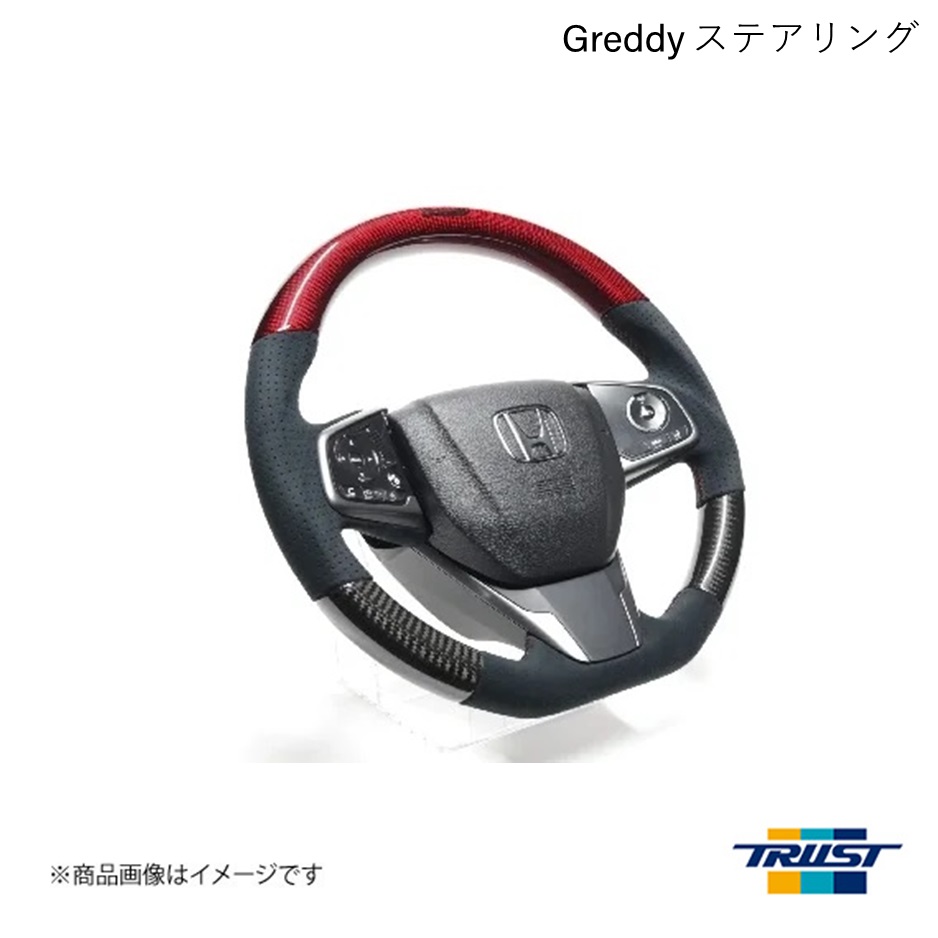 TRUST/トラスト GReddy ステアリング レッド/ブラックカーボン シビックハッチバック FK7 17.09〜 16650002 :16650002 qq e 2s:車楽院