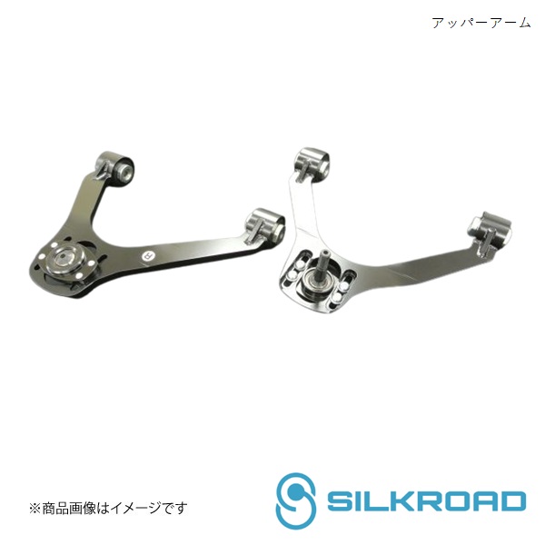 Silkroad/シルクロード フロント アッパーアーム アリスト JZS16# 1BX-G07