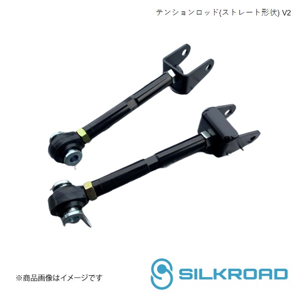Silkroad/シルクロード 後押し 翦断応力極点(引っ切りないつら構え) V2 86 ZN6 1D1-G06-2 車、バイク、自転車-その他足回り、サスペンション用品-足回り、サスペンション