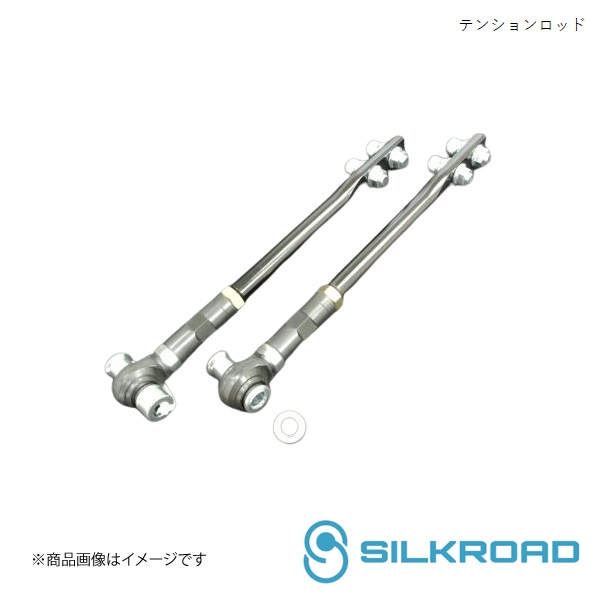 Silkroad/シルクロード フロント テンションロッド フェアレディZ Z32 2AG-G08｜syarakuin-shop