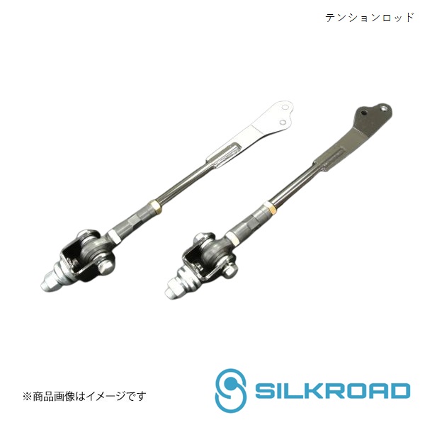 Silkroad/シルクロード フロント テンションロッド スカイライン GC10 2AO G08 : 2ao g08 qq e 1s : 車楽院