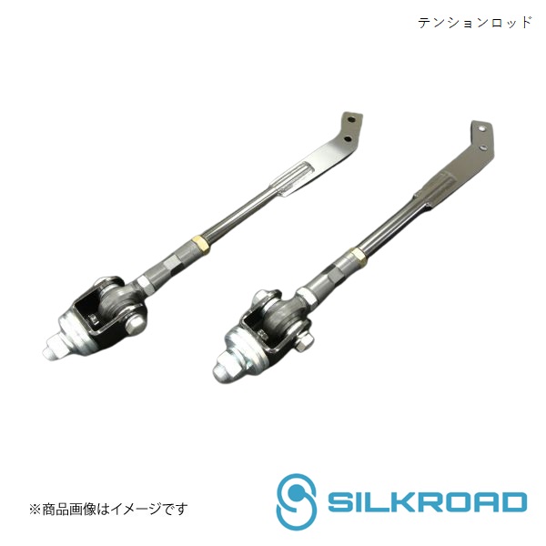 Silkroad/シルクロード フロント テンションロッド フェアレディZ S30 2B8 G08 : 2b8 g08 qq e 1s : 車楽院