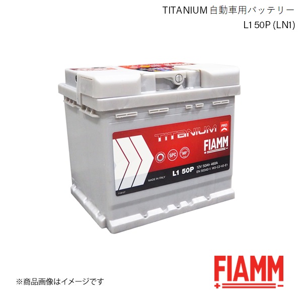 FIAMM/フィアム TITANIUM 自動車バッテリー smart FORTWO Cabrio 451 10Turbo (332) 2007.01 L1 50P LN1 7905143 :7905143 qq e 37s:車楽院