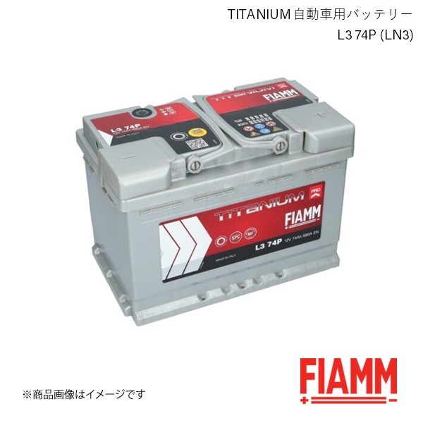 YUASA PRX-85D26L バッテリー 51zgNFEu+mL._AC_SY200_QL15_.jpg