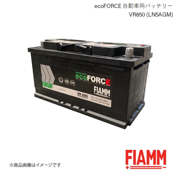 FIAMM/フィアム ecoFORCE AGM 自動車バッテリー MASERATI GHIBLI M157 