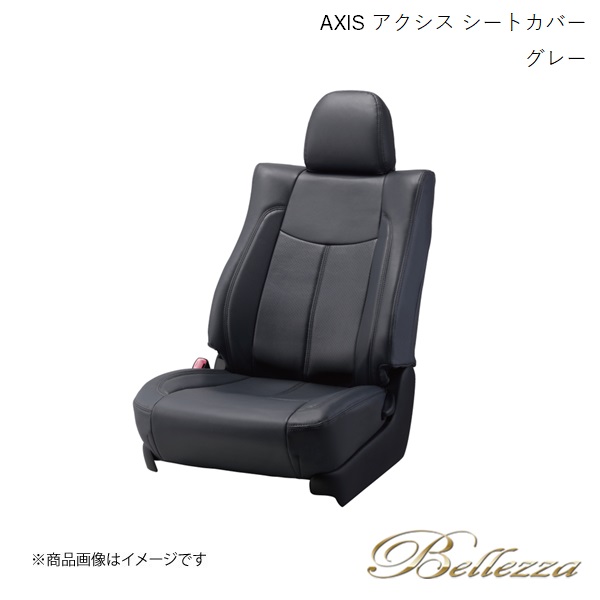 日本売り Bellezza/ベレッツァ シートカバー サンバートラック S201J