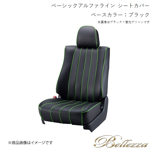 Bellezza シートカバー ハイゼットトラック S500P/S510P 2014/9-2021/12 ベーシックアルファライン ブラック D760｜syarakuin-shop