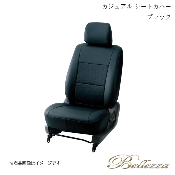 Bellezza シートカバー エッセ L235S/L245S 2005/12-2011/9 カジュアル ブラック D768｜syarakuin-shop