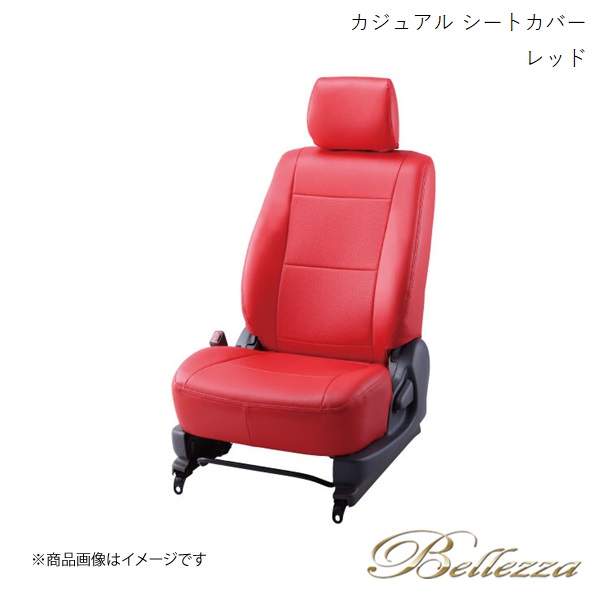 Bellezza シートカバー MAX L950S/L960S 2001/11-2005/12 カジュアル レッド D726｜syarakuin-shop