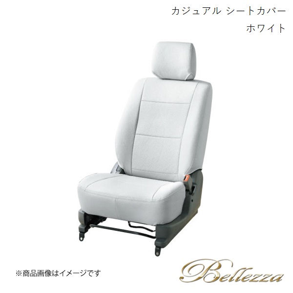 Bellezza/ベレッツァ シートカバー シエンタ MXPC10G 2022/9- カジュアル ホワイト T2036｜syarakuin-shop