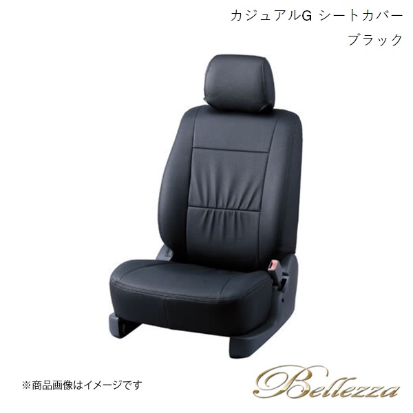 Bellezza シートカバー MAX L950S/L960S 2001/11-2005/12 カジュアルG ブラック D725｜syarakuin-shop
