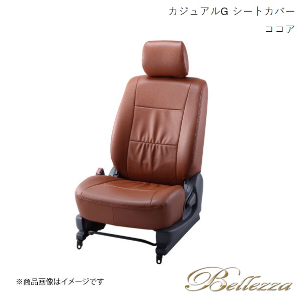 Bellezza シートカバー MAX L950S/L960S 2001/11-2005/12 カジュアルG ココア D725｜syarakuin-shop