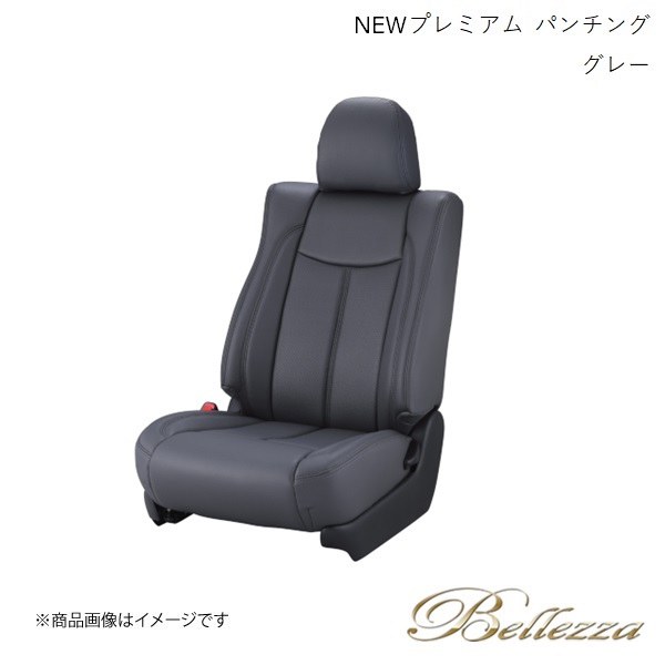 純正新販売 Bellezza/ベレッツァ シートカバー ekワゴン H81W 2001/10