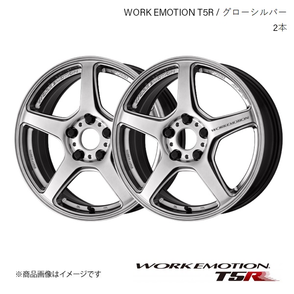 WORK EMOTION T5R トヨタ クラウン ハイブリッド 6AA-AZSH20 1ピース