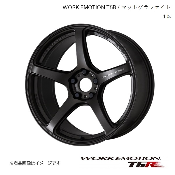 WORK EMOTION T5R ホンダ オデッセイ アブソルート DBA-RB3 1ピース ホイール 1本 【18×7.5J 5-114.3 +53】マットグラファイト｜syarakuin-shop