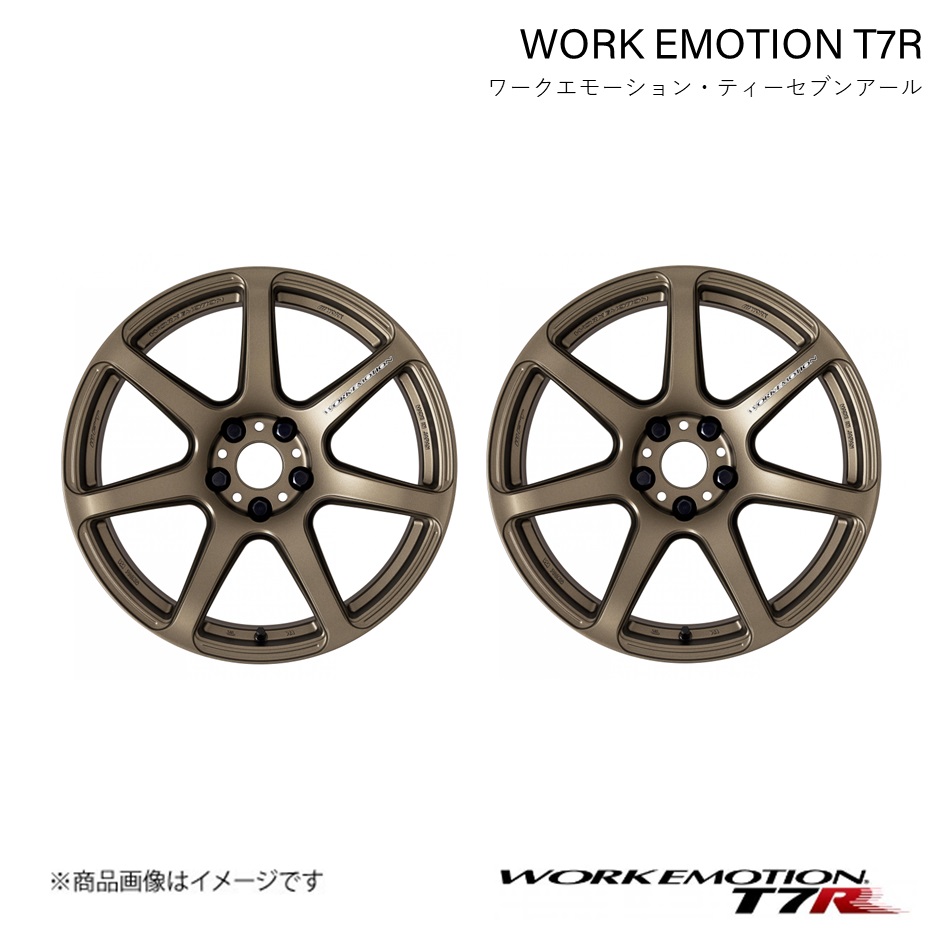 WORK EMOTION T7R マツダ プレマシー CWEFW 1ピース ホイール 2本【17×7J 5 114.3 INSET53 アッシュドチタン】 :wor t7r qq e h 2838s:車楽院