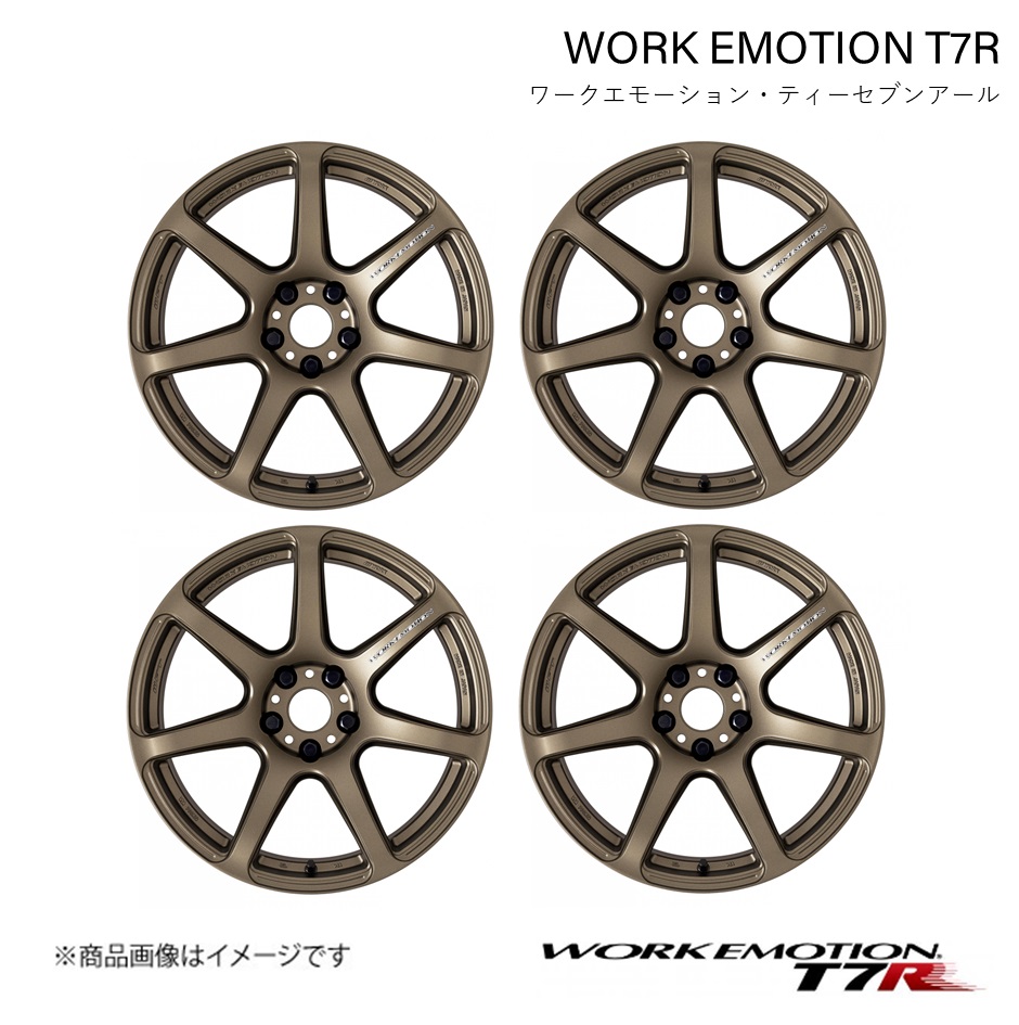 WORK EMOTION T7R AUDI TTクーペ ABA FVCHHF 1ピース ホイール 4本 1台分【18×8.5J 5 112 INSET45 アッシュドチタン】 :wor t7r qq e h 5549s:車楽院