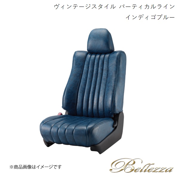 日本製 Bellezza シートカバー シートカバー ハイゼットカーゴ 2012/10