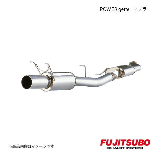 FUJITSUBO/フジツボ マフラー POWER Getter シルビア 2.0 ターボ E-PS13 1991.1〜1993.10 100-13047｜syarakuin-shop
