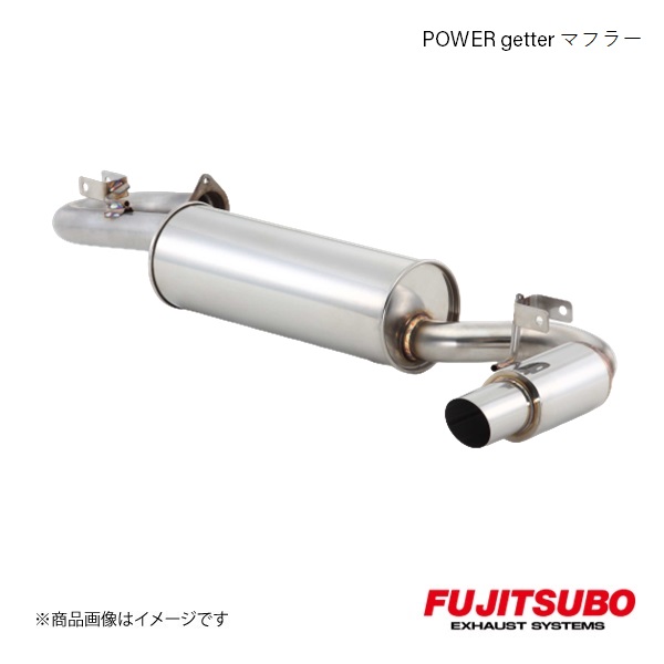 FUJITSUBO/フジツボ マフラー POWER Getter MR2 ツインカム16V MT E-SW20 1993.10〜1999.10 160-23523