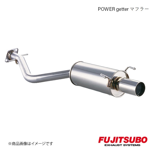 SXE10 GXE10 アルテッツァ　フジツボパワーゲッター　リアマフラー 楽天市場】FUJITSUBO POWER Getter 160-23815 SXE10