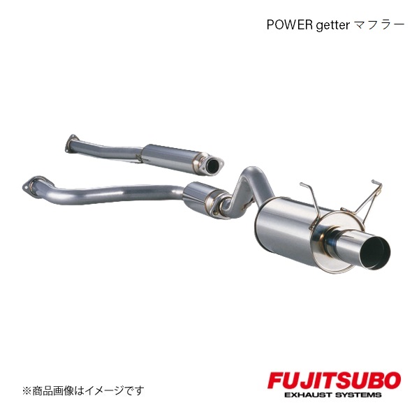 FUJITSUBO/フジツボ マフラー POWER Getter インテグラ タイプR E,GF DC2 1995.10〜2000.8 160 53034 :16053034 qq e f2 1s:車楽院