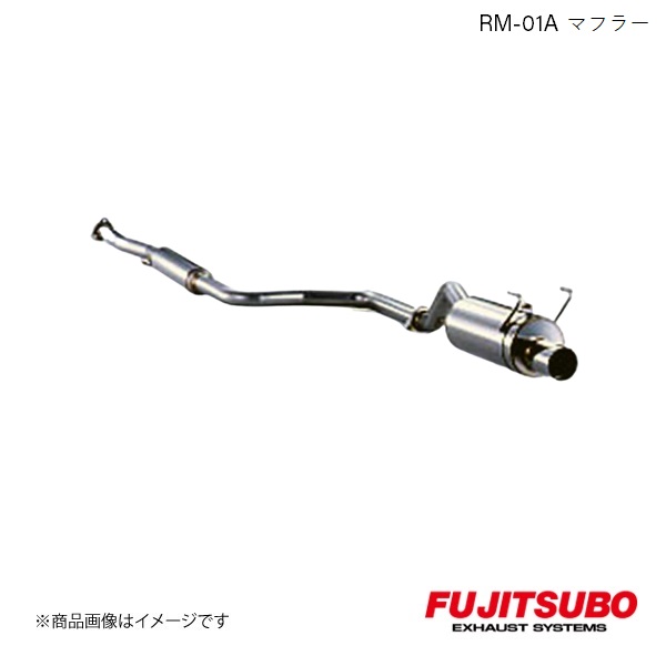 FUJITSUBO/フジツボ マフラー RM 01A シビック SiR 3ドア MT E EG6 1991.9〜1995.9 260 52043 :26052043 qq e f2 1s:車楽院