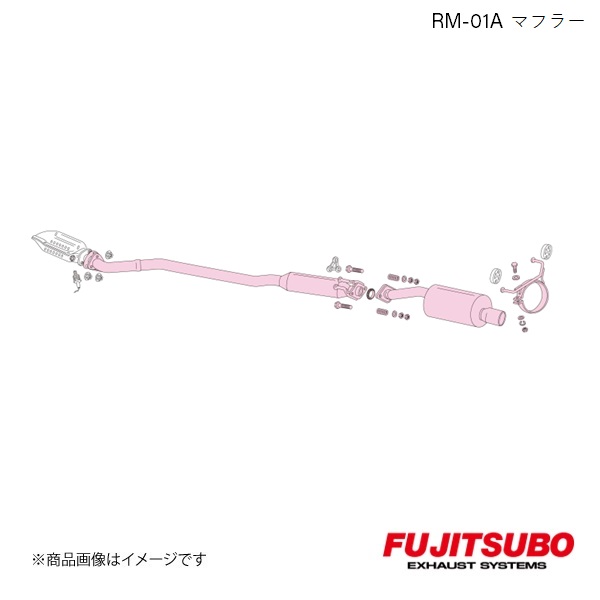 FUJITSUBO/フジツボ マフラー RM 01A シビック タイプR LA,ABA EP3 2001.12〜2005.9 260 52061 :26052061 qq e f2 1s:車楽院