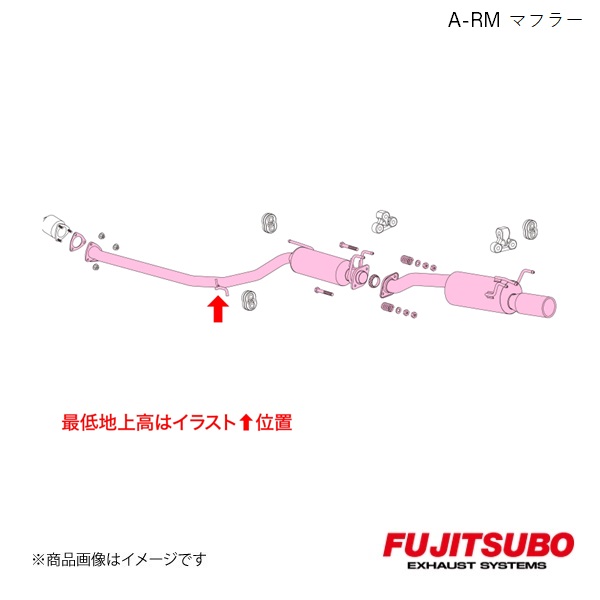 FUJITSUBO/フジツボ マフラー A-RM シビック タイプR ABA-FD2 2007.3〜2010.8 260-52076｜syarakuin-shop