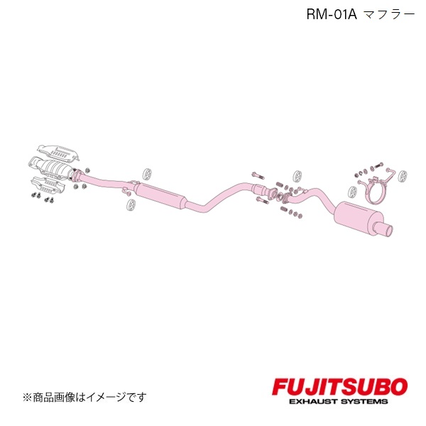 FUJITSUBO/フジツボ マフラー RM 01A インテグラ タイプR E,GF DC2 1995.10〜2000.8 260 53033 :26053033 qq e f2 1s:車楽院