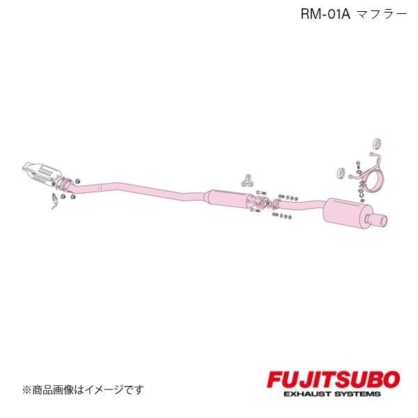 FUJITSUBO/フジツボ マフラー RM 01A インテグラ タイプR LA,ABA DC5 2001.7〜2006.9 260 53041 :26053041 qq e f2 1s:車楽院