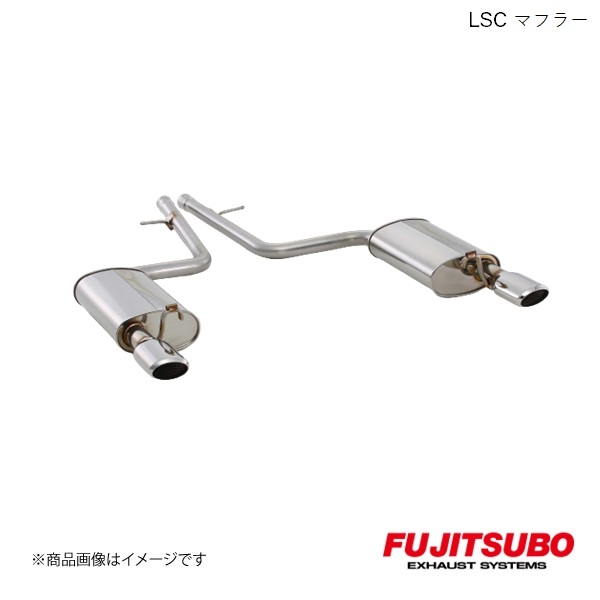 FUJITSUBO/フジツボ マフラー LSC セルシオ UA UCF31 2000.8〜2003.8 350 26433 :35026433 qq e f2 2s:車楽院