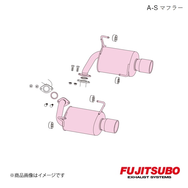 FUJITSUBO/フジツボ マフラー A S フォレスター 2.0 ターボ DBA SJG 2012.11〜2015.10 350 64542 :35064542 qq e f2 1s:車楽院